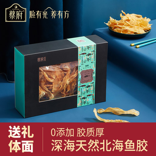 蔡府7A大北海鱼胶干货煲汤