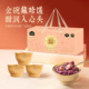 蔡府 每日润养3碗装 通用礼盒