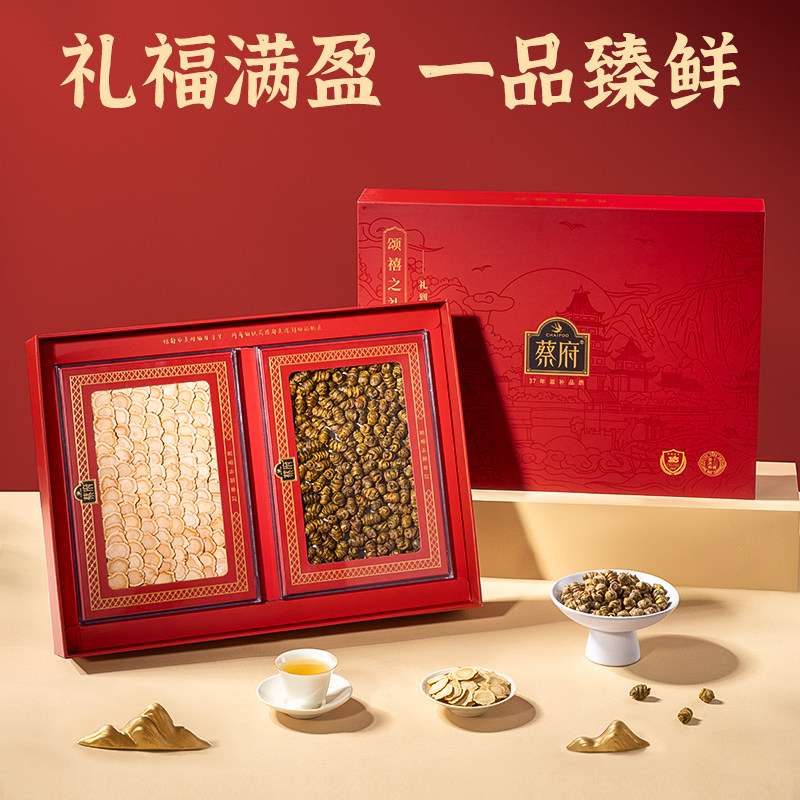 蔡府 一品臻鲜（石斛170g+西洋参50g）图片
