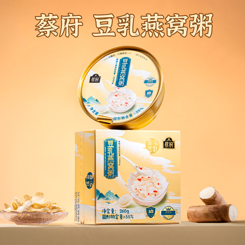 蔡府即食豆乳燕窝粥260g滋补代餐图片