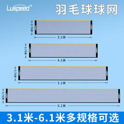 Luspeed便携折叠室内外通用网球