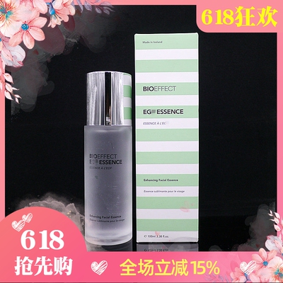 原装冰岛Bioeffect 蓓欧菲益肌纯保湿精华水100ml 补水爽肤水现货