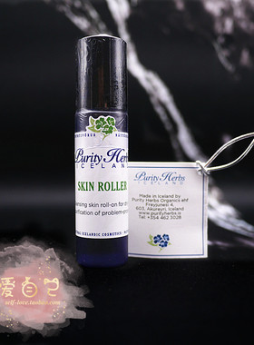 原装冰岛本土purity herbs瑞缇草本奇迹祛痘棒10ml祛粉刺痘痘现货