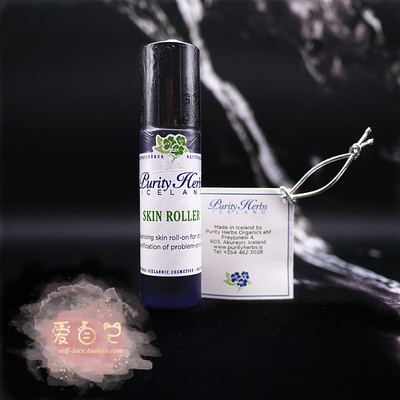 purityherbs奇迹痘痘皮祛痘粉刺