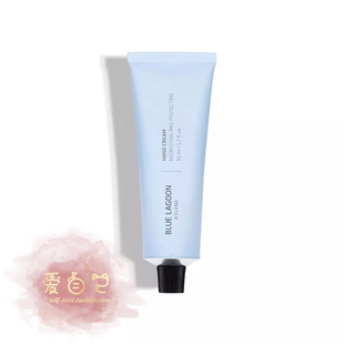 蓝湖手部护理舒缓滋润深度补水手霜30ml现货 lagoon 原装 冰岛blue