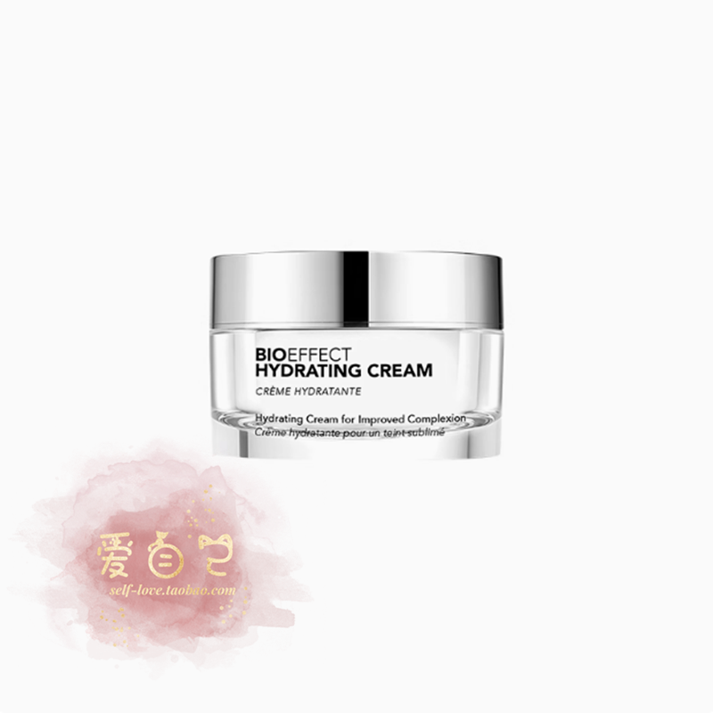 冰岛蓓欧菲保湿补水面霜所有皮肤