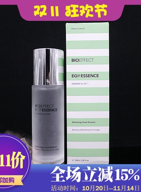 原装冰岛Bioeffect 蓓欧菲益肌纯保湿精华水100ml 补水爽肤水现货
