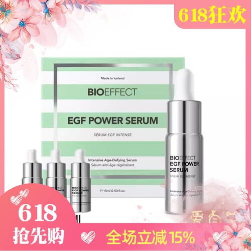 蓓欧菲精华液保湿修护补水敏感肌