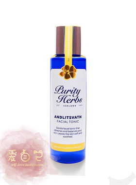 冰岛Purity Herbs 瑞缇奇迹草本舒缓保湿爽肤水细致毛孔补水现货