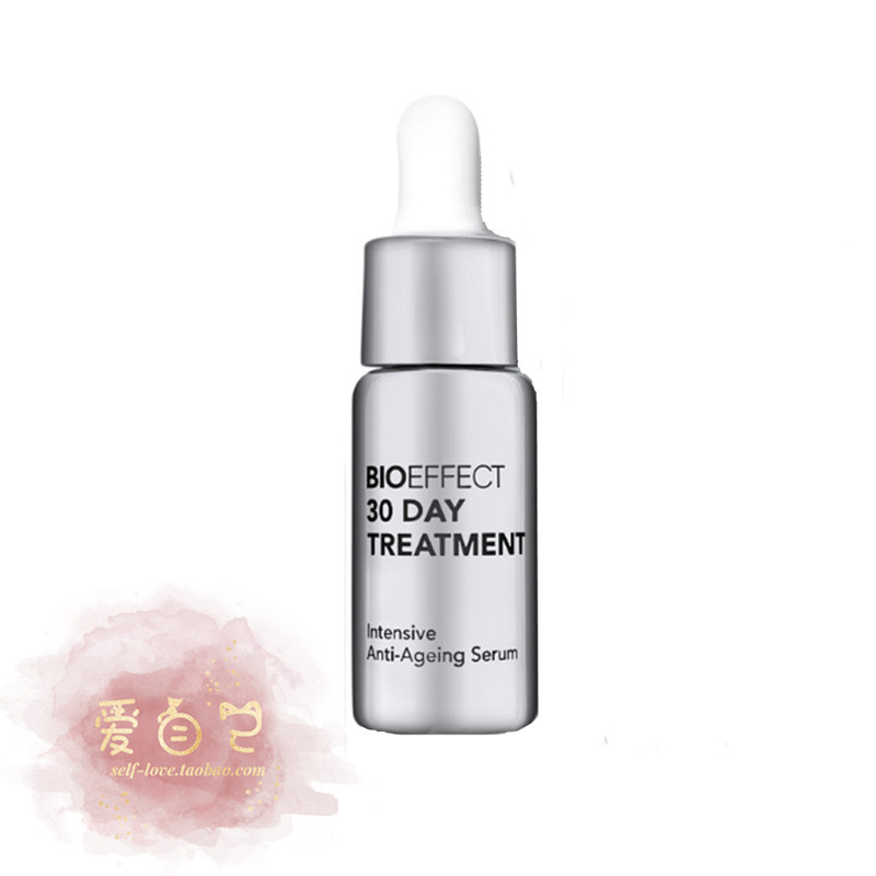 冰岛蓓欧菲补水舒缓修复精华露