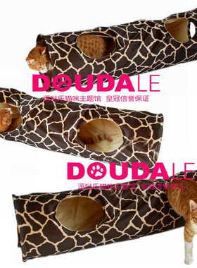 Smarty kat 猫玩具隧道短毛绒可折叠猫窝通道爬行躲避屋钻洞迷宫