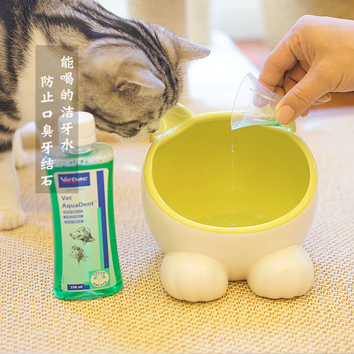 维克益口清宠物漱口水猫咪狗用洁齿水去除口臭清洁牙结石口腔清洁