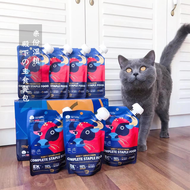 毛球殿下全价无谷主食湿粮餐包