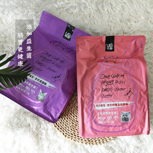 优基益生菌猫猫奶糕粮试吃小包装