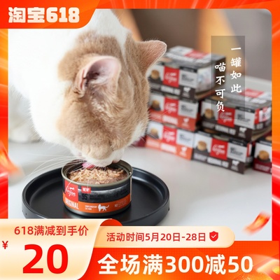 Orijen/原始猎食渴望猫咪主食罐