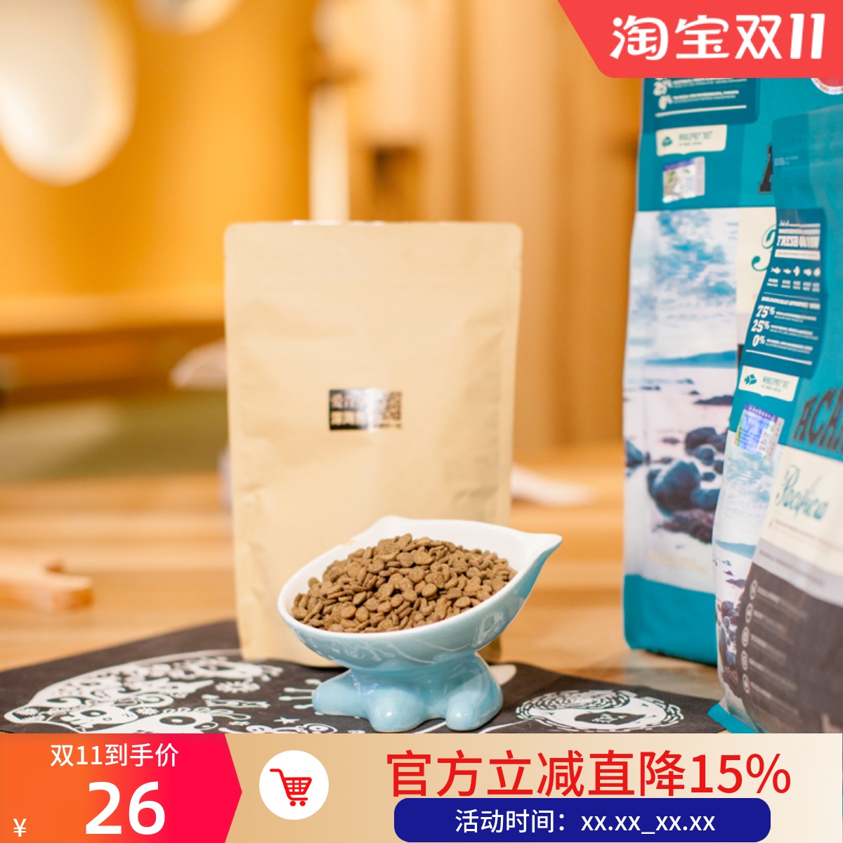 爱肯拿天然猫粮试吃散称体验装