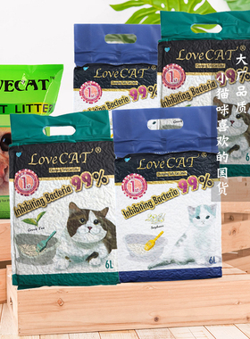 love爱宠爱猫cat真空绿茶豆腐猫砂无尘除臭接团吸水可冲厕所2.6kg