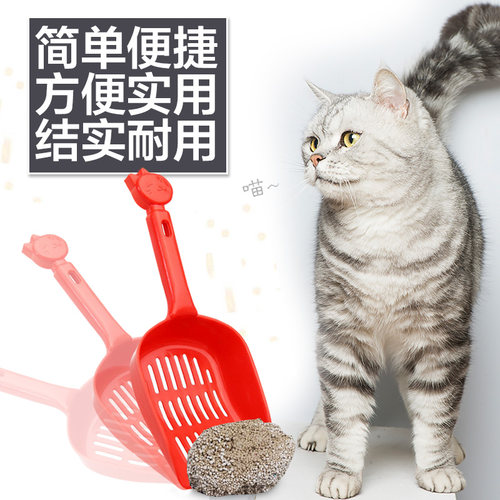 猫砂铲小孔细孔猫砂铲猫铲屎器猫屎铲大号长柄膨润土猫砂铲豆腐砂 - 封面