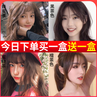 纯植物染发剂2021流行色黑茶色潮流网红男女自己在家染发膏不伤发