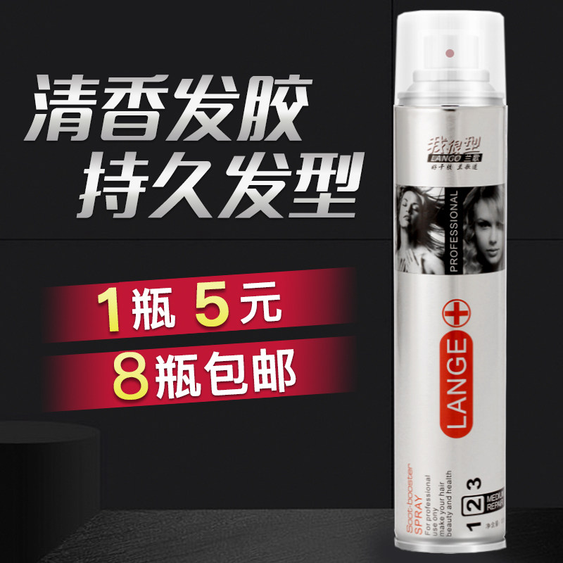 发廊理发店强力定型造型喷雾发胶