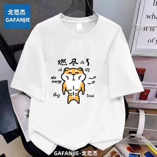 休閑印花上衣服ins潮牌男生短袖 圓領(lǐng)t恤體恤寬松美式 夏季 五分半袖
