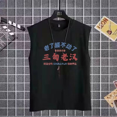 复古坎肩无袖背心t恤男