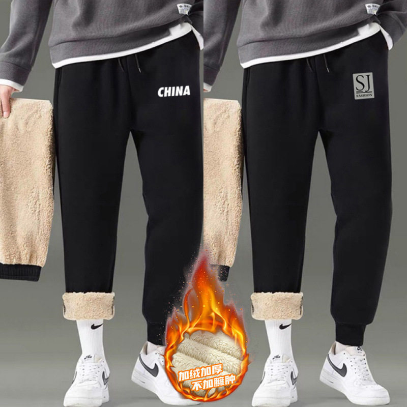 男士新款冬季羊羔绒束脚裤大码宽松加绒运动裤潮流百搭印花休闲裤,男装,休闲裤,淘宝优惠券,粉丝福利购,淘宝优惠卷