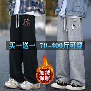男装 显瘦直筒裤 加绒运动裤 休闲百搭保暖大码 宽松潮流秋冬季 新款