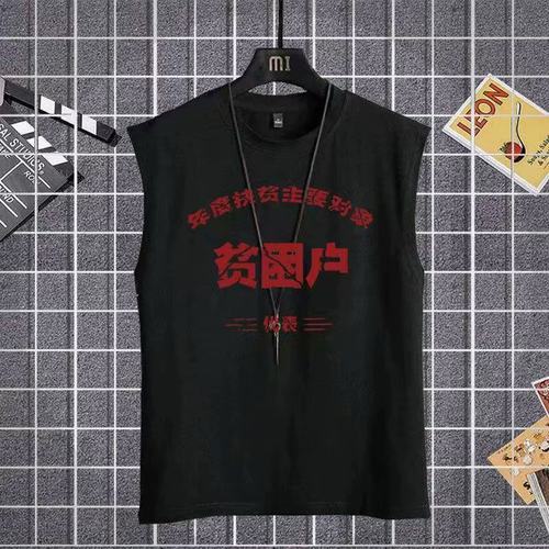 国潮复古80年代怀旧背心无袖t恤70年代贫困户文字衣服男夏季上衣