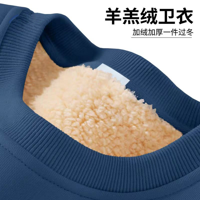 圆领上衣羊羔绒卫衣男冬季加绒加
