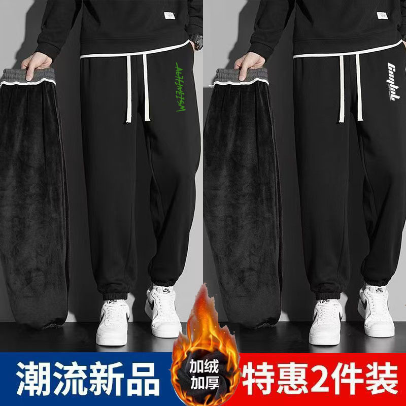 秋冬加绒厚款男士束脚裤新款简约潮流百搭休闲卫裤宽松运动哈伦裤,男装,休闲裤,淘宝优惠券,粉丝福利购,淘宝优惠卷