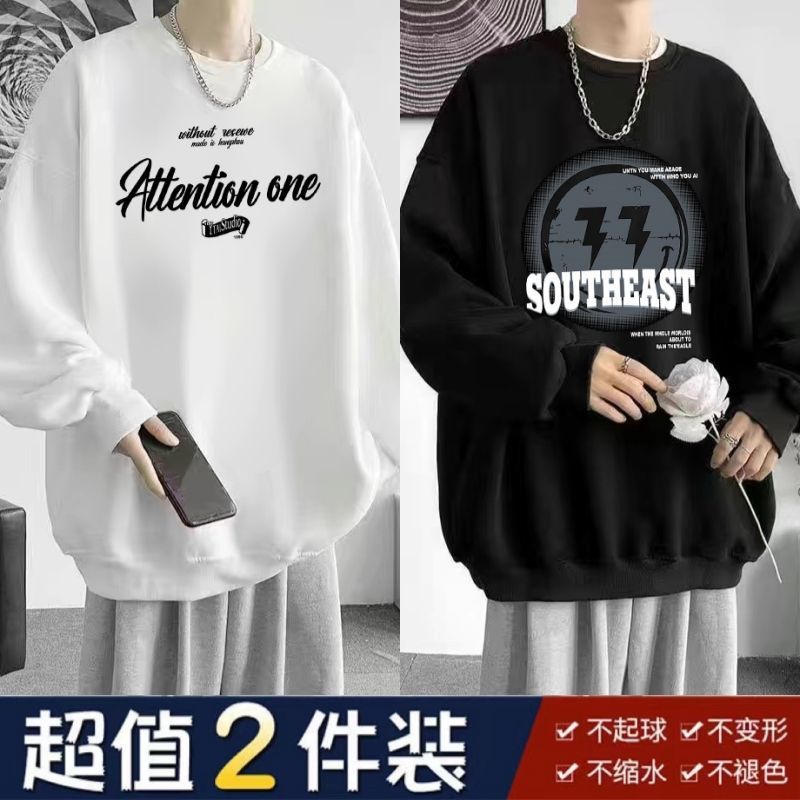 【买一送一】卫衣男生春秋季宽松