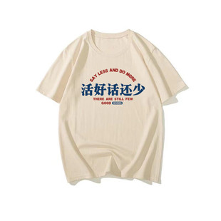国潮复古怀旧八十年代印花五分袖 上衣 T恤活好话还少男夏季 宽松版