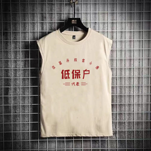 夏季新款坎肩无袖t恤男