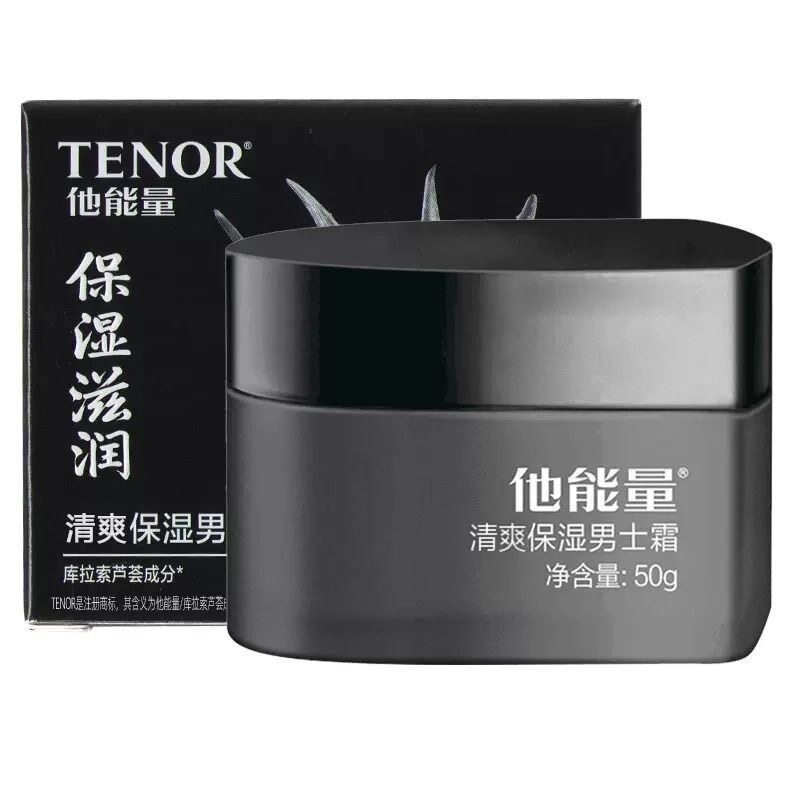 他能量男士清爽保湿面霜50g