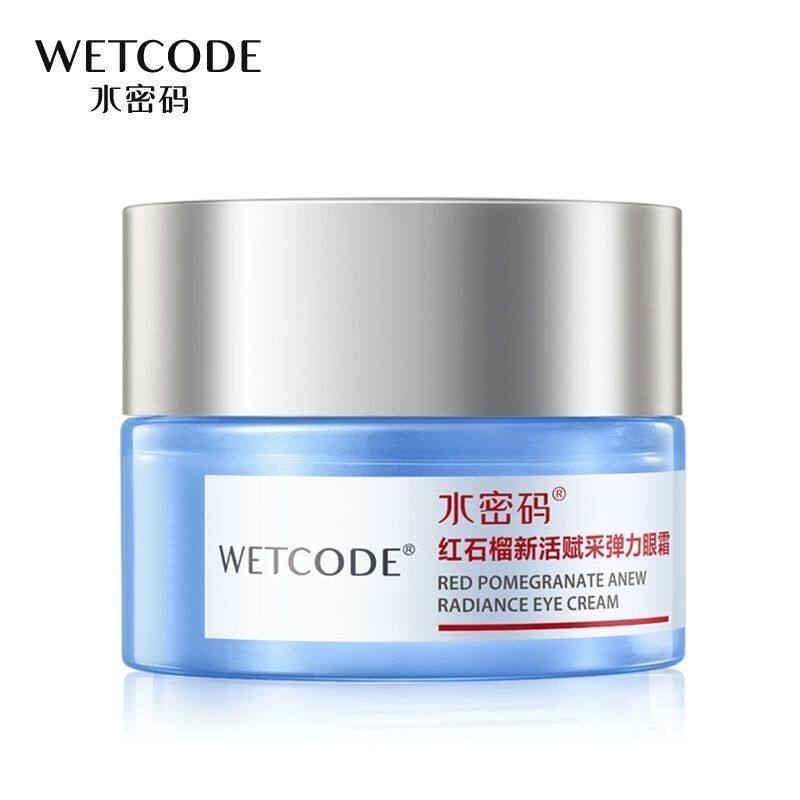 水密码红石榴弹力眼霜淡化鱼尾纹