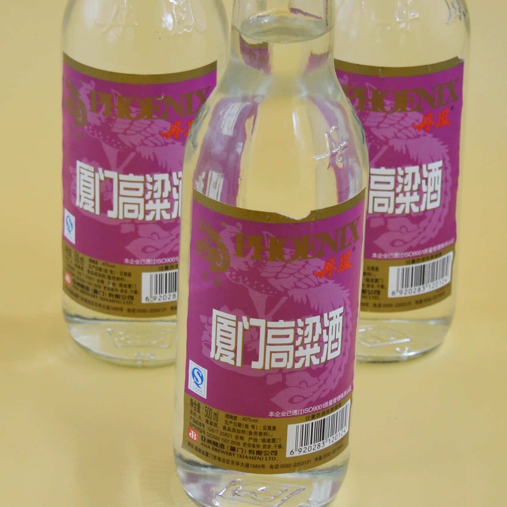 包邮亚洲酿酒厦门丹凤40度