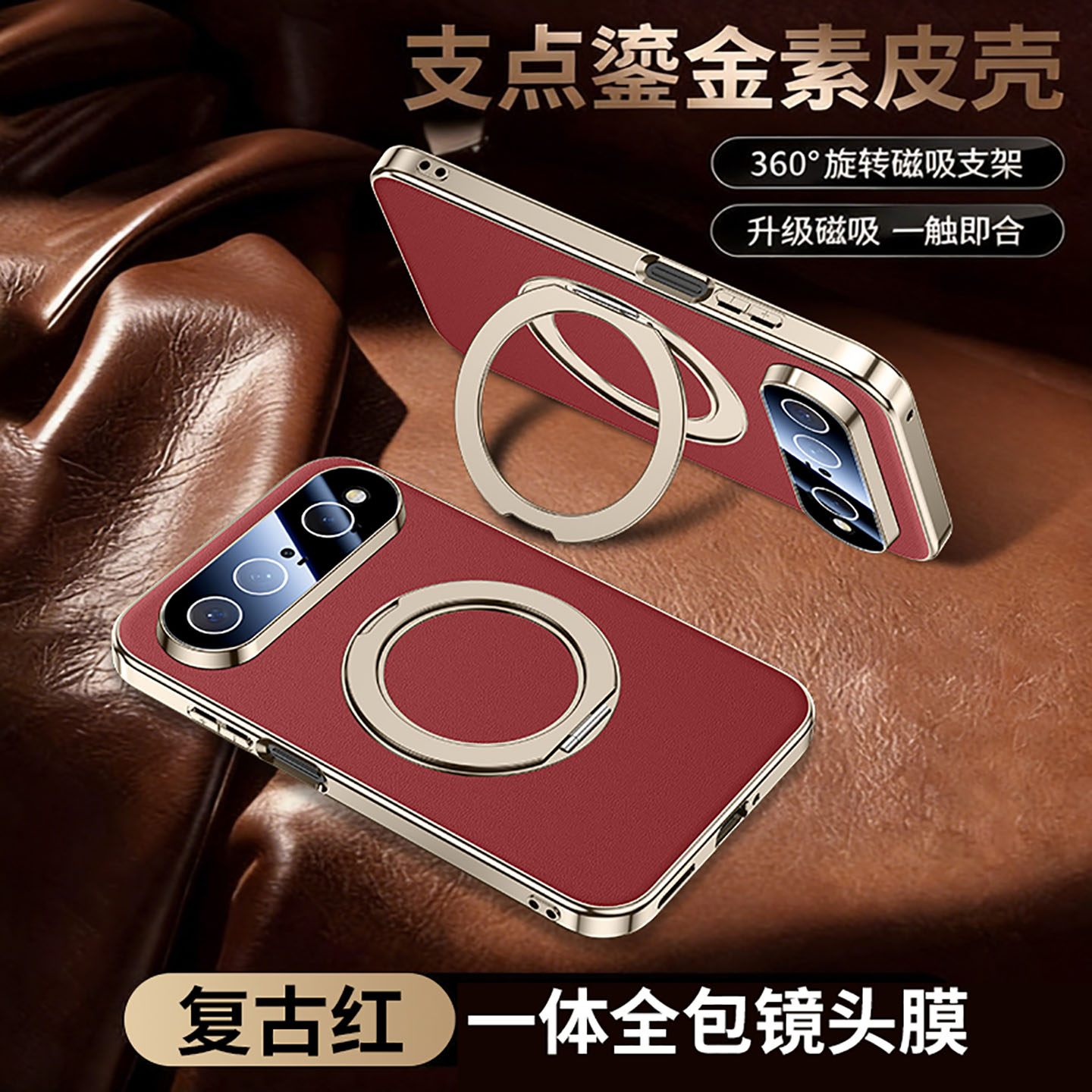 适用于华为Pura x view手机壳真皮360度旋转支架磁吸防摔保护套镜头全包防指纹真皮电镀轻奢商务puraxview
