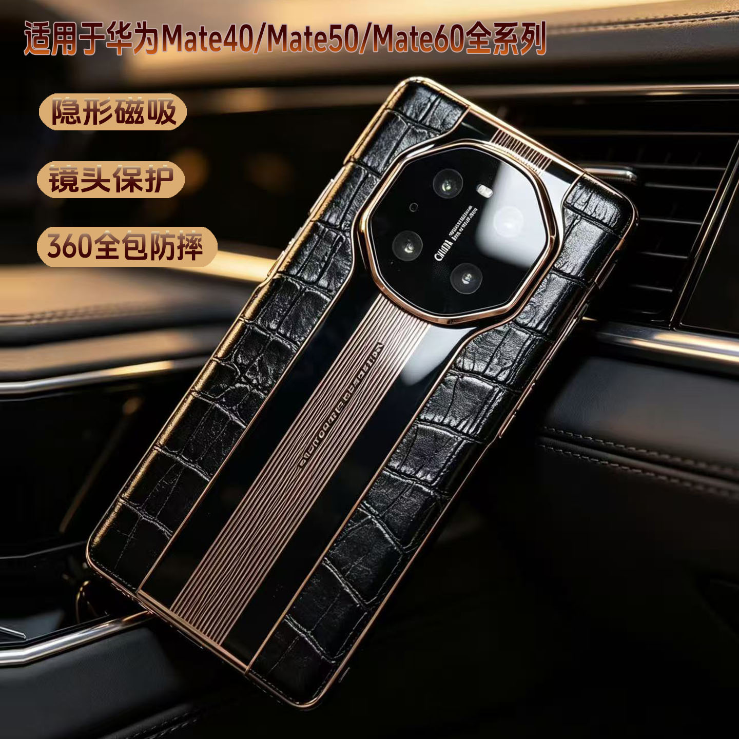 [朴色]适用于华为Mate40/Mate50/Mate60全系列智能视窗免翻盖全包手机壳防摔磁吸商务真皮手机套奢华男女