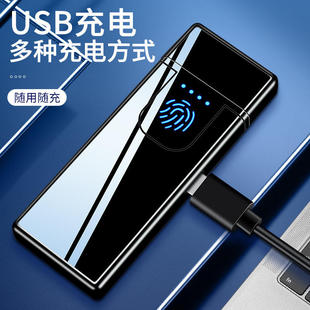 塑料材质触摸感应USB充电双面点火防风超薄广告送礼潮lJ6MRTVqBA