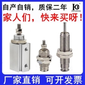 10X15×20 CJP2B螺纹针迷你小微型气缸气动CJPB4 30B单动