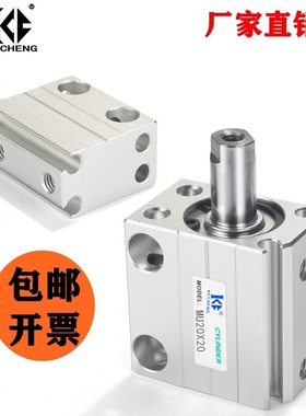 亚德客型小型气动自由安装气缸MU4X6X8X10X12X16X20-5X15X25SX30S