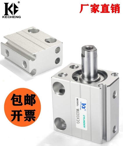 亚德客MU小型自由安装气缸MSU动