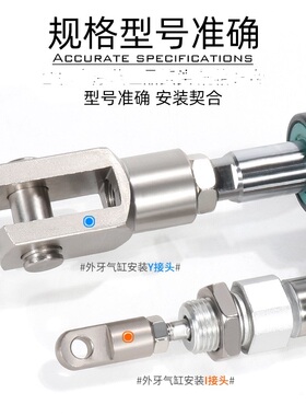 亚德客气缸Y型I接头连接配附件F-M3568102461820X080X125X150Y I