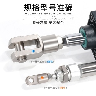 亚德客气缸Y型I接头连接配附件F-M3568102461820X080X125X150Y I