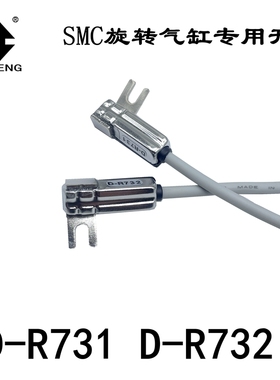 SMC气缸磁性开关D-R731/R732/S791/S792 S7P1/S7P2/Y59A/Y59B/Y7P