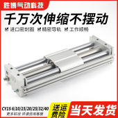 CY1S无杆气缸长行程气动磁偶式 100 200 滑台RMT10
