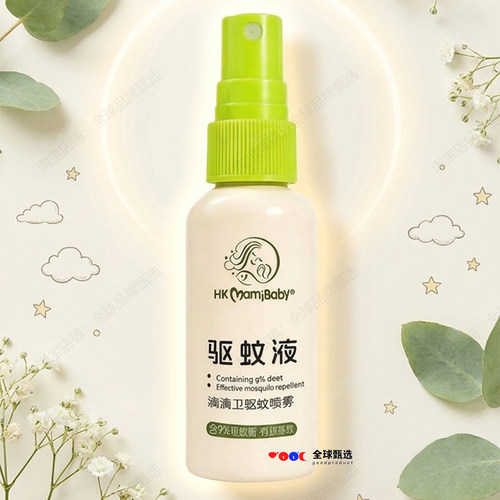 hkmamibaby贝加乐滴滴卫驱蚊喷雾防蚊虫叮咬全家夏季外出便携装