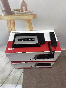 可视对讲专用10寸触摸屏中心管理机 KM9503 现货原装 海康威视DS