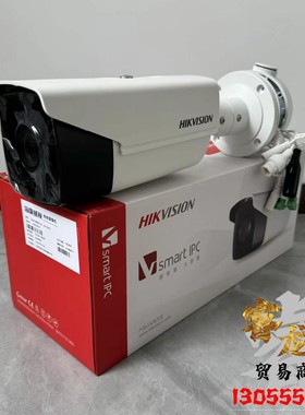 DS-FCN2027-VIZ海康威视5A27EFWD-IZS/ZJ网络机 FCN2025-VIGE